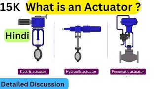 Actuator & It's Types | Pneumatic, Electric & Hydraulic  Actuators | #hindi  #actuator #controlvalve
