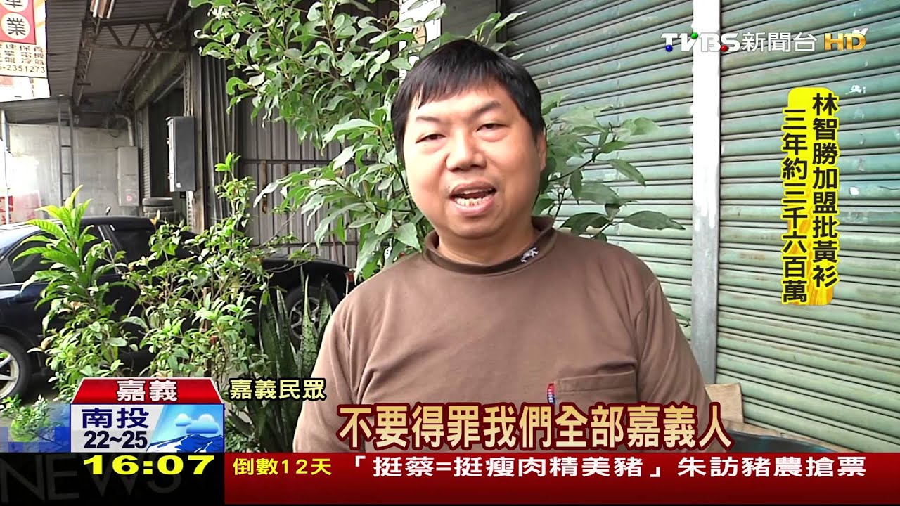 男子抱狗錄影嗆嘉義人 眾網友怒肉搜