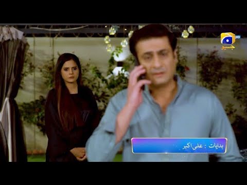 Behroop Episode 72 Promo | Episode 72 Promo And Teaser | Behroop Episode 72 Promo And Teaser