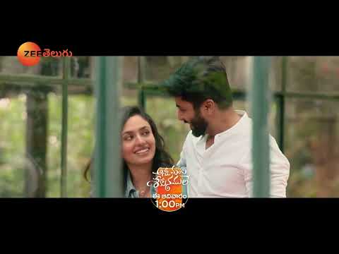 Anni Manchi Sakunamule | World Television Premiere | Sep 24th, Sun @ 01:00 PM | Zee Telugu