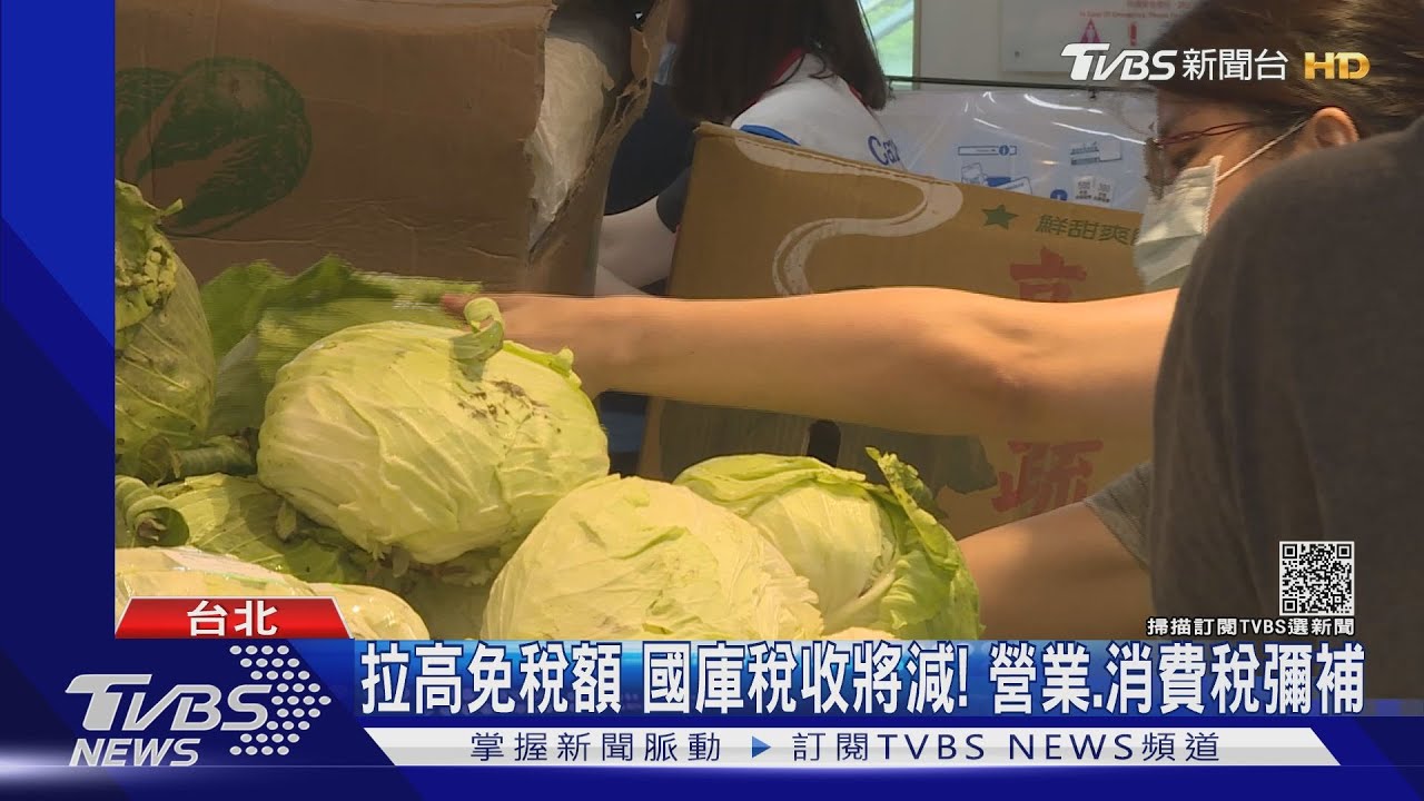 抗通膨！擬降貨物關稅　玉米、黃豆、汽柴油入列