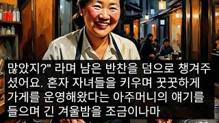 Download lagu 엄마뻘 아줌마들이 같이 집에 왔어요. mp3