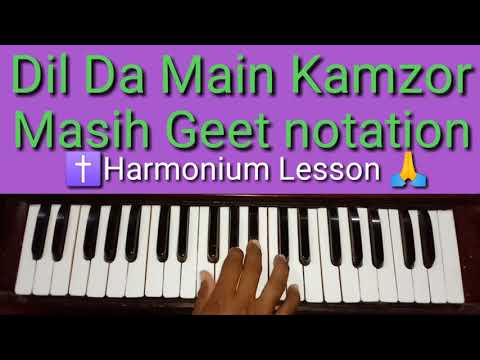 Dil Da Main Kamzor By Harmonium Lesson
