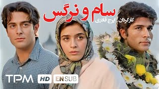 Film Arvand, Iranian Movie 2021 | Drama