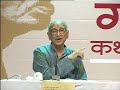 Gandhi Kathan By Shri Narayan Desai Day-6 (9/12)