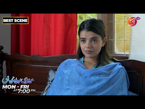 Meri Betiyaan | Best Scene | Episode 25 | Link in Bio | AAN TV