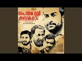 Thaane Pookum