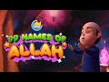 99 Names Of Allah SWT Asma Ul Husna