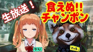 【APEX】目指せ、秘境の地！～先人たちのいる所～【もっこす】