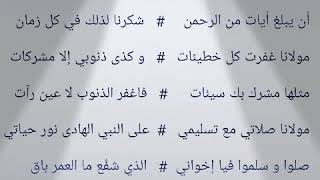 Download lagu Ni'matal Iman || Al Muqtashidah My Myusik Teks Sholawat mp3 Download lagu Ni'matal Iman || Al Muqtashidah My Myusik Teks Sholawat mp3