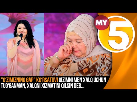 "O‘zimizning gap" ko‘rsatuvi | Qizimni men xalq uchun tug'ganman, xalqni xizmatini qilsin deb...