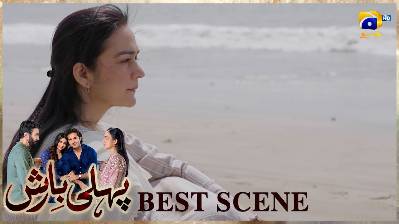 Pehli Barish Episode 28 | 𝐁𝐞𝐬𝐭 𝐒𝐜𝐞𝐧𝐞 𝟎𝟐 | Aijaz Aslam - Saboor Ali || Har Pal Geo