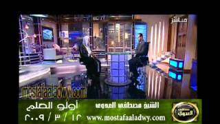 اولو العلم 12 3 2009