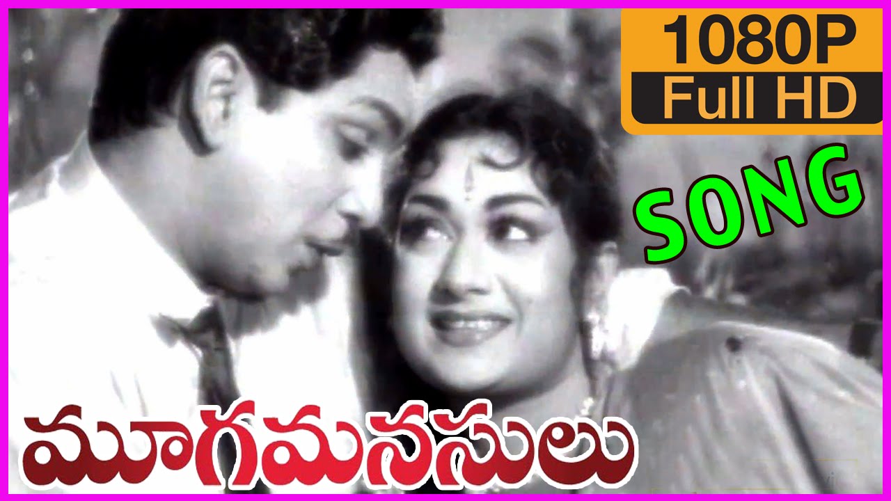 Eenati Ee Bandham Lyrics  | Mooga Manasulu | Akkineni Nageshwar Rao, Gummadi, Jamuna, Savitri | Adurthi Subba Rao