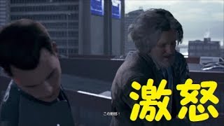 パート９「遂にぶん殴られたｗｗ」【デトロイト】
