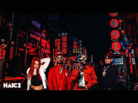 Bad Bunny ft. Anuel AA x Omar Courtz & De La Rose - Me Llama Tarde [Mashup] Prod. HAICE