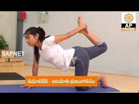 Yoga Fitness | Benefits Of Tiryaka Bhujangasana Pose | EP 45