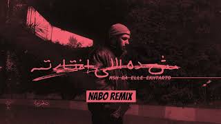 Nabo x lege cy msh da elle ekhtarto نابو و ليجي سي مش ده اللي اختارته