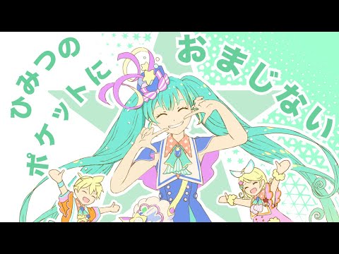 キラピピ★キラピカ ボカロ ver. / nyanyannya(大天才P)
