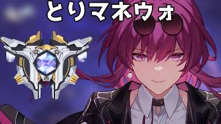 マネウォ【崩壊スターレイル / Honkai: Star Rail】