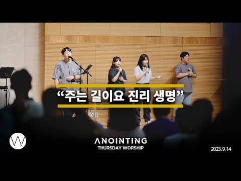 「생명나무 [生命-]」의 한국수어 표현