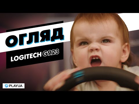 Руль Logitech G923 for PS4 and PC Black (941-000149)