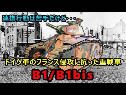 シャトー・ルノー (要塞)について詳しく解説