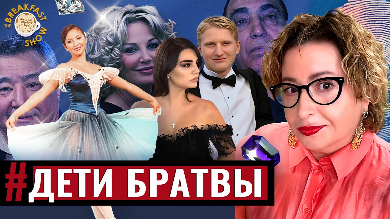 Наследники криминальных империй: кем стали дети воров в законе