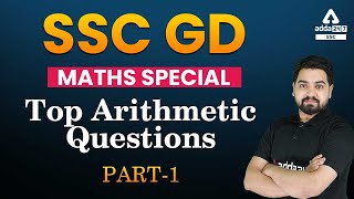 SSC GD 2022 | SSC GD Maths Special Class | Top Arithmetic Questions | Part 1