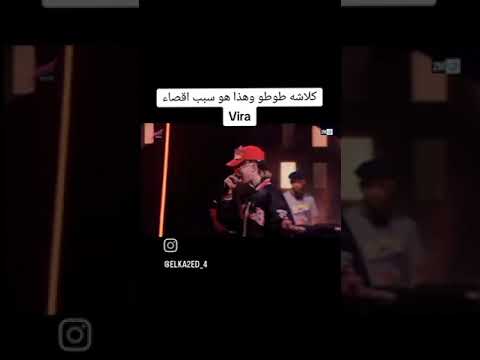 klach vira ltoto vira l9wada drap