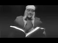 SURAH YUSUF Abdul Basit Abdul Samad Heart Trembling Recitation