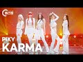 플리캠 4K PIXY KARMA FULLCAM 픽시 풀캠 L Simply K Pop CON TOUR Ep 562
