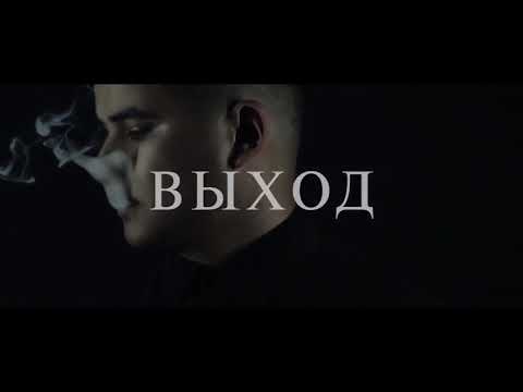 Filla - Выход (uzrap)