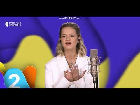 Zlata Dzyunka – “Nezlamna” (Unbreakable) - JESC Ukraine National Final Performance