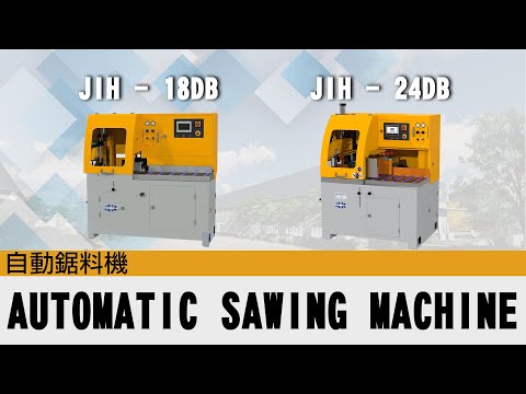 JIH-18DB, 24DB Automatic Sawing Machine
