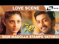 Sye | Sign Madolla Stampe Vathbidthane | Love Scene
