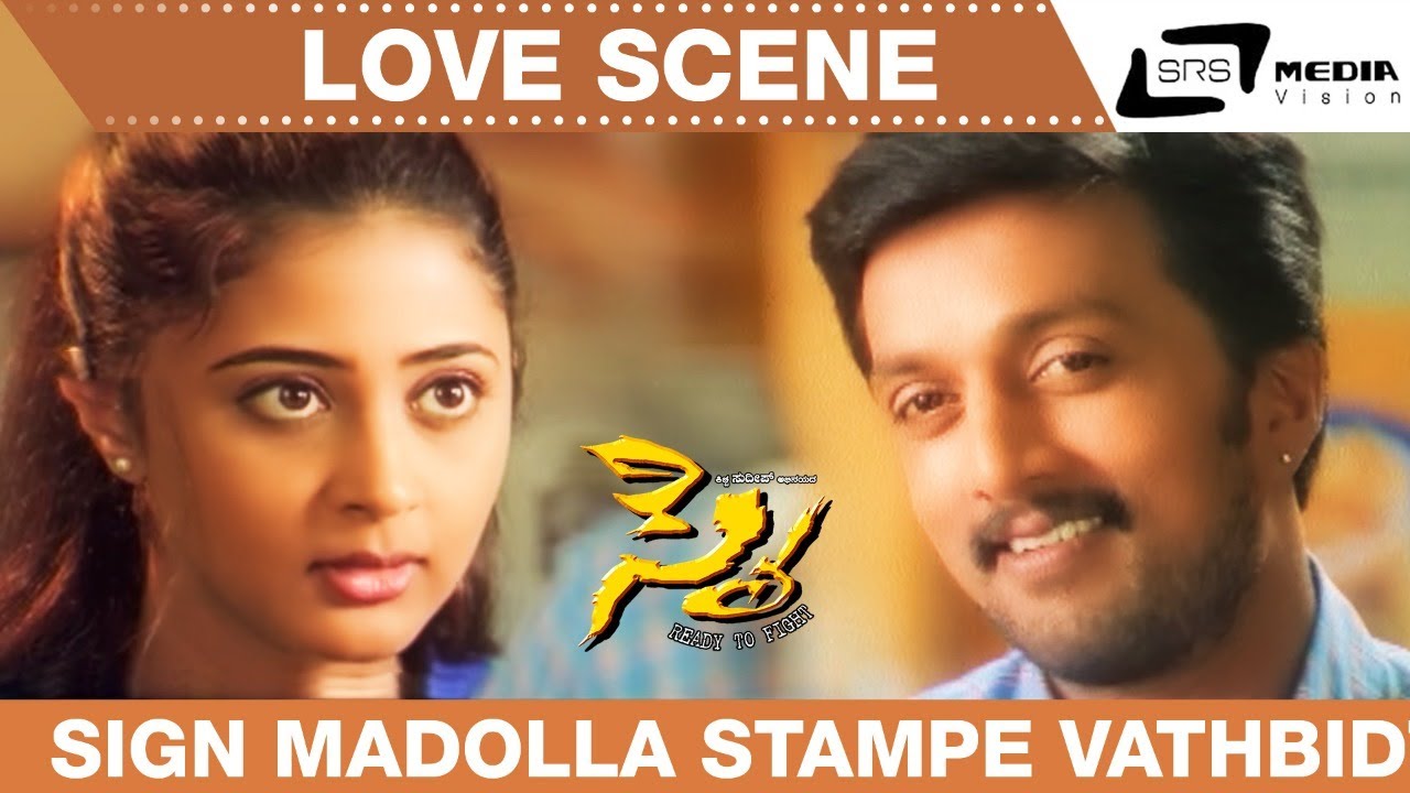 Sye | Sign Madolla Stampe Vathbidthane | Love Scene
