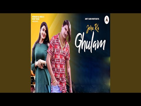 Joru Ka Ghulam (Full Audio) — watch video