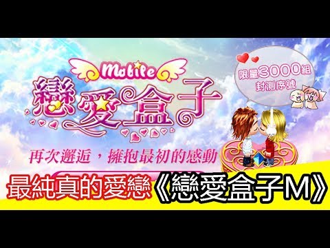 Video cover