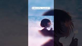 - 儚い想いが募る、春のボカロ曲です #shorts #初音ミク #ボカロ