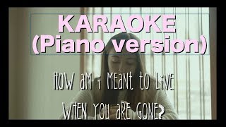 BEST FRIEND KARAOKE - piano version // ANDREAH