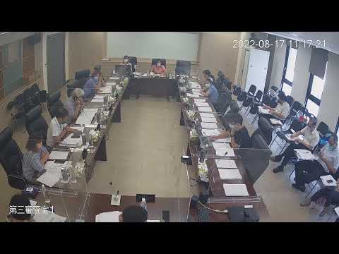 1110817第19屆第21、22、23、24次臨時會(第三審查會-經綠處)