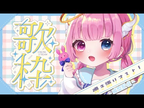 【弾き語り】 夏が始まる!爽やかな曲を楽しく歌いたい!ギター歌枠【天ぷるくり】 #shorts