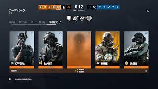 [PC版　R6S　参加型]あと1勝でプラチナだったのに負け続けてシルバーになったけど、ゴールド帯に戻ってプラチナ目指すシージ