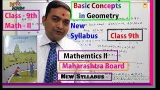 Basic Concepts in Geometry (Class 9th Maharashtra 