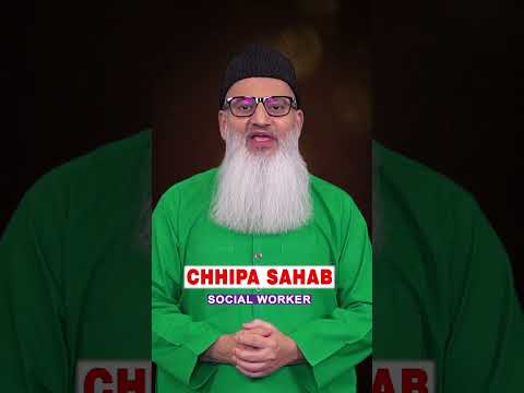 #ChhipaSahab #Chhipa #ChhipaWelfare #Donate #SupportChhipa
