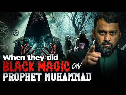 WHEN THEY DID BLACK MAGIC ON PROPHET MUHAMMAD (ﷺ) ! HOW TO PROTECT YOURSELF FROM SIHR?