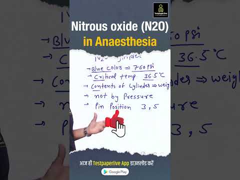 Nitrous oxide (N2O) use in Anaesthesia #anaesthesia #testpaperlive #shortvideo #n2o #nitrousoxide