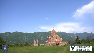 Հրապարակում 16.07.2022