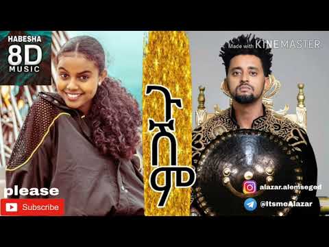 Fitsum T ft Ras Beat    Gushim 8D version( use headphone🔊🔊)